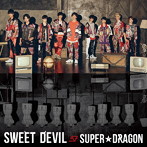SUPER★DRAGON/SWEET DEVIL（TYPE-B）