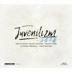 M！LK/Juvenilizm-青春主義-（Limited盤）（Blu-ray Disc付）