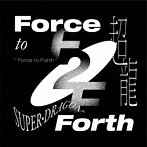 SUPER★DRAGON/Force to Forth（通常盤）