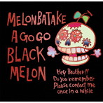 めろん畑 a go go/BLACK MELON