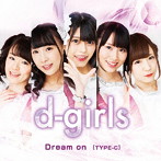 d-girls/Dream on ［TYPE-C］