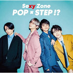 Sexy Zone/POP x STEP！？
