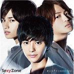 Sexy Zone/君にHITOMEBORE