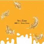 Sexy Zone/麒麟の子/Honey Honey