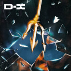 TRiDENT/D-X（初回限定盤）（DVD付）