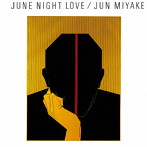 三宅純/June Night Love（初回限定生産盤）（紙ジャケット仕様）