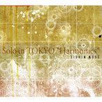 野瀬栄進/Solo in TOKYO ‘Harmonics’