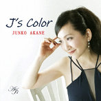 茜純子/J’s Color