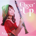 Akane/Cheer Up