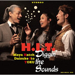 H.I.T./Diggin’ the Sounds