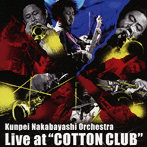 中林薫平オーケストラ/Live at ‘COTTON CLUB’