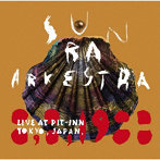 Sun Ra Arkestra/Live At Pit-Inn Tokyo， Japan， 8， 8， 1988（CD）