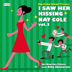 クラップ・ストンプ・スウィンギン/I Saw Her Kissing Nat Cole vol.3 ～with Riko Shimatani～