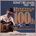 浅葉裕文/Barney Kessel 100th Anniversary Live at Cotton Club