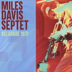 マイルス・デイヴィス/ベオグラード・1971