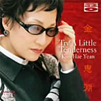 キム・ヘイヨン/Try A Little Tenderness