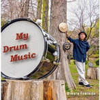 木村文彦/マツダカズヒコ/My Drum Music（DVD付）