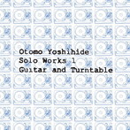 大友良英/Otomo Yoshihide Solo Works 1 Guitar and Turntable