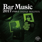 Bar Music 2017 Portal to Imagine Selection＋7’EP×2（初回限定盤）