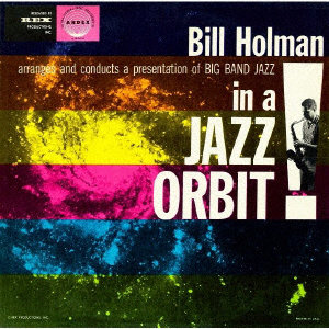 ビル・ホルマン/ビッグ・バンド・イン・ア・ジャズ・オービット（数量限定生産盤）（紙ジャケット仕様）