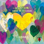 T-SQUARE/VENTO DE FELICIDADE ～しあわせの風～（2Super Audio CD Hybrid＋Blu-ray Disc）（Blu-ray Di...