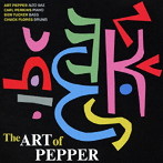 アート・ペッパー/THE ART OF PEPPER ＋3 BONUS TRACKS