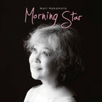 中本マリ/Morning Star
