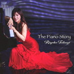 高木里代子/The Piano Story