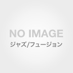 アーネット・コブ/ファンキー・バット ［名盤1000円］