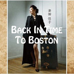 斉田佳子/Back In Time To Boston