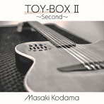 児玉昌樹/TOY-BOX II～Second～