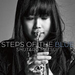 松井秀太郎/Steps of the Blue