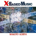 クリヤ・マコト/X-BASED MUSIC