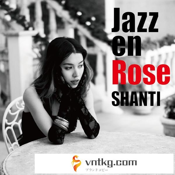 SHANTI/Jazz en Rose