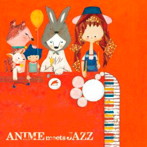 Kazumi Tateishi Trio/ANIME meets JAZZ