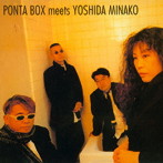 PONTA BOX meets YOSHIDA MINAKO/PONTA BOX meets YOSHIDA MINAKO（生産限定盤）