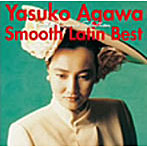 阿川泰子/〈おとなBEST〉Yasuko Agawa Smooth Latin Best