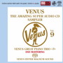 ヴィーナス・アメイジングSACD スーパー・サンプラー VOL.9 ～ピアノ・トリオ編＜3＞