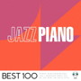 ジャズ・ピアノ-ベスト 100-