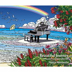 松岡直也/Beautiful Journey-Romantic Piano Best Collection-