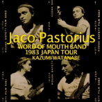 ジャコ・パストリアス/ワード・オヴ・マウス・バンド 1983 ジャパン・ツアー・フィーチャリング渡辺香津美