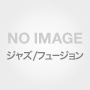 ダニーロ・レア/サムシング・イン・アワ・ウエイ＜SHM-CD＞