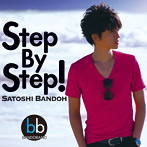坂東慧/Step By Step！（DVD付）