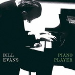 ビル・エヴァンス/ピアノ・プレイヤー