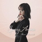 山本愛花音/Spring Aroma