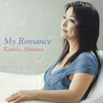 野村佳乃子/My Romance