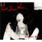 青紀ひかり/Le Jazz Noir