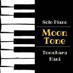 羽仁知治/Moon Tone（DIGI）