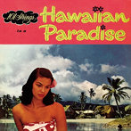 101ストリングス・オーケストラ/HAWAIIAN PARADISE（ハワイアン名曲集/ブルー・ハワイ）