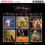 101ストリングス・オーケストラ/The World of Romance（世界の抒情曲集/ペルシャの市場にて）